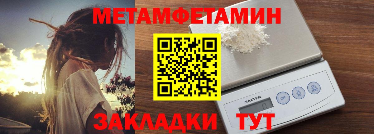 Amphetamine VHQ Минеральные Воды