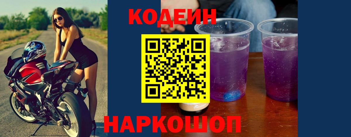 ГАШ Минеральные Воды