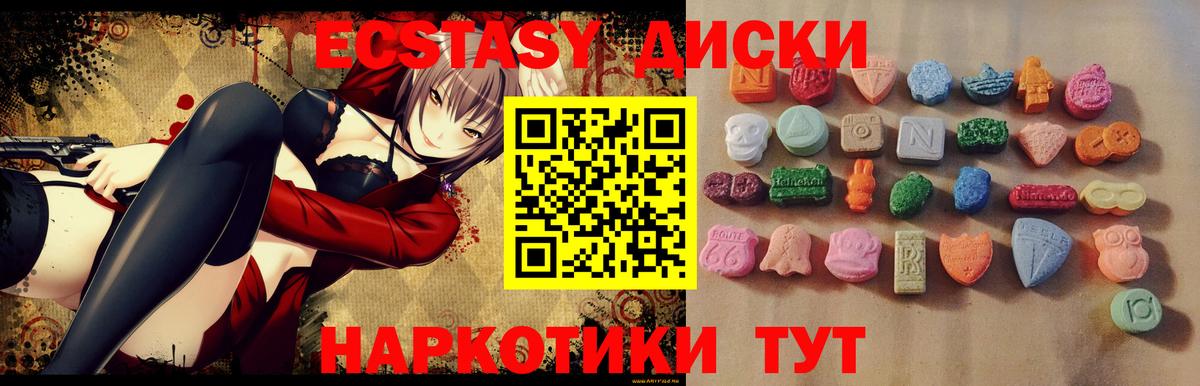 Экстази Дубай Минеральные Воды