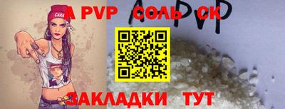 шишки Старая Купавна