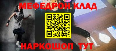 MDMA Premium VHQ Ставрополь