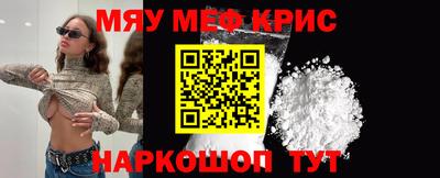 MDMA Premium VHQ Ставрополь