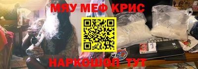MDMA Premium VHQ Ставрополь