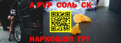 MDMA Premium VHQ Ставрополь