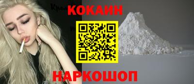 шишки Старая Купавна