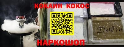 MDMA Premium VHQ Ставрополь