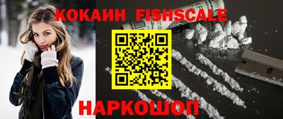 шишки Старая Купавна