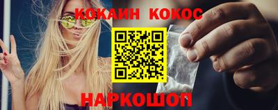 шишки Старая Купавна