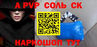 шишки Старая Купавна