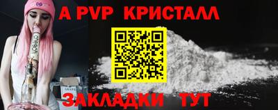 MDMA Premium VHQ Ставрополь