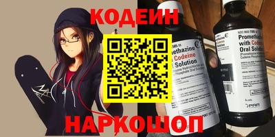 шишки Старая Купавна