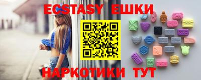 MDMA Premium VHQ Ставрополь
