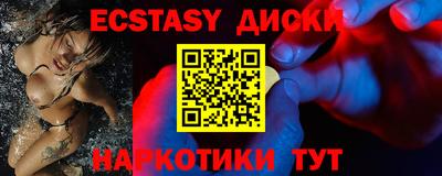 MDMA Premium VHQ Ставрополь