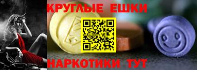 шишки Старая Купавна