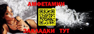 MDMA Premium VHQ Ставрополь