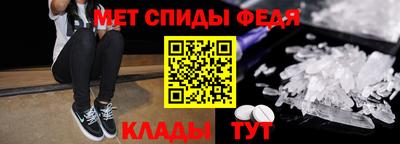 MDMA Premium VHQ Ставрополь