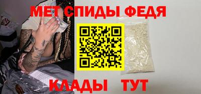 MDMA Premium VHQ Ставрополь