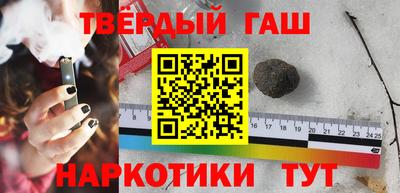 шишки Старая Купавна