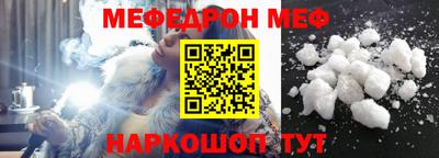 MDMA Premium VHQ Ставрополь
