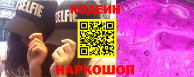 шишки Старая Купавна