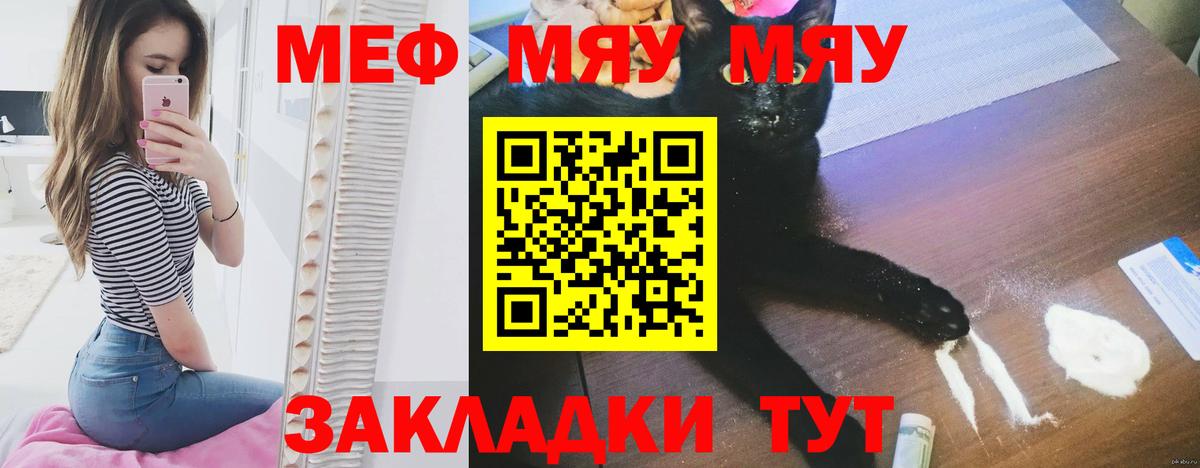Мефедрон VHQ  Меф  Минеральные Воды  Вход с VPN  МЕФ 4 MMC 