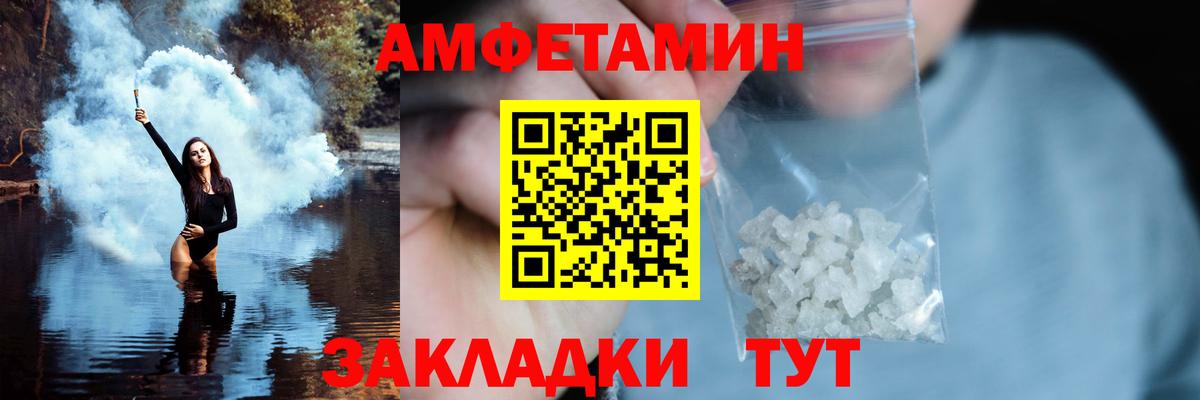 Первитин витя  Первитин витя  Минеральные Воды  Вход с VPN 