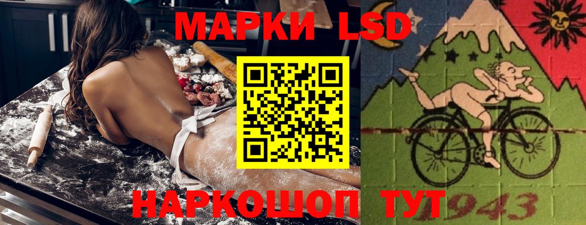 Марки N-bome 1500мкг  Вход с VPN  наркота  Марки NBOMe  Марки N-bome 1500мкг  Минеральные Воды 