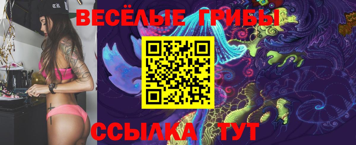 Меф МЯУ МЯУ кристаллы  COCAIN  Вход с VPN  Минеральные Воды  Гашиш  МЕТАДОН 