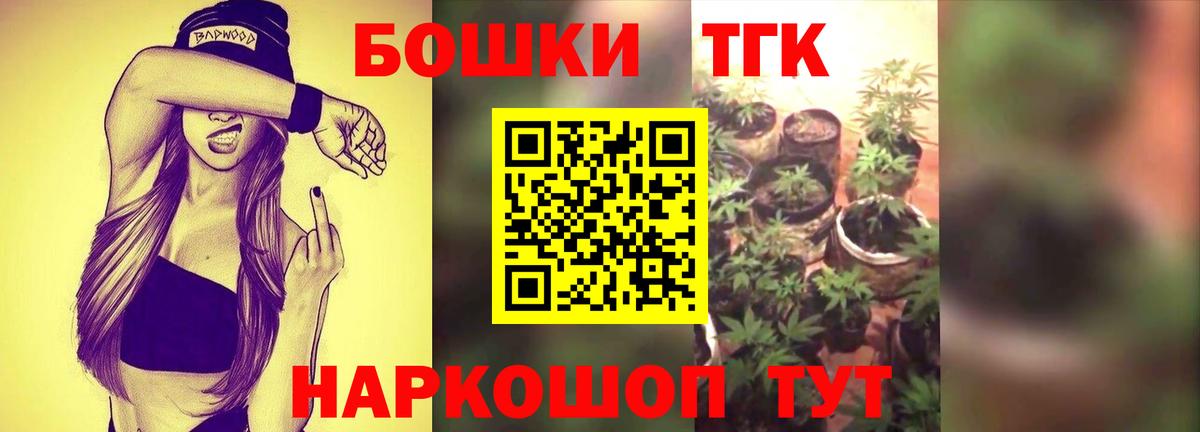 МАРИХУАНА SATIVA & INDICA  МАРИХУАНА THC 21%  Бошки Шишки ГИДРОПОН  Минеральные Воды  Марихуана Bruce Banner  Вход с VPN 